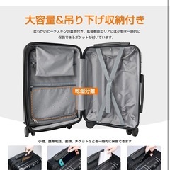 スーツケース 機内持ち込み Mサイズ 60L 拡張機能の画像