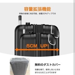 スーツケース 機内持ち込み Mサイズ 60L 拡張機能の画像