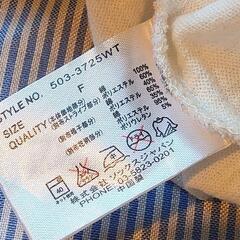 レディース タンクトップ Mサイズの画像