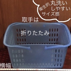 樹脂製 水色系 道具入れ 状態：良好 ボトル入れ スパ 温入浴　カゴの画像