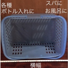 樹脂製 水色系 道具入れ 状態：良好 ボトル入れ スパ 温入浴　カゴの画像