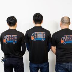 引越しはSTARTにお任せ！　不用品の引取りも同時に行えます◎ - 引っ越し
