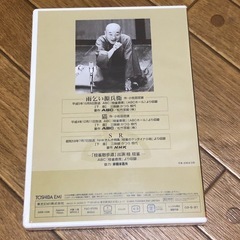 桂枝雀 落語大全 第二十八集 雨乞い源兵衛 猫 SR DVD 未開封品の画像