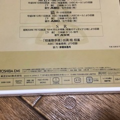 桂枝雀 落語大全 第二十八集 雨乞い源兵衛 猫 SR DVD 未開封品の画像