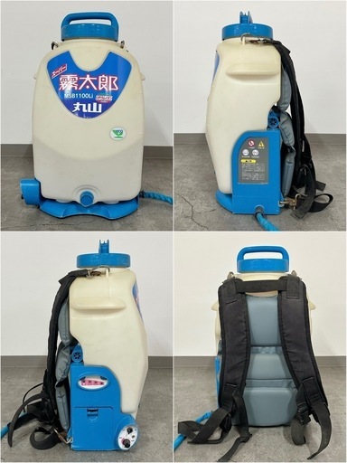 SNT677 丸山製作所 バッテリー式背負動噴 スーパー霧太郎 MSB1100Li バッテリー付き 現状品 マキタ 18V