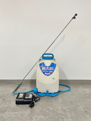 SNT677 丸山製作所 バッテリー式背負動噴 スーパー霧太郎 MSB1100Li バッテリー付き 現状品 マキタ 18V