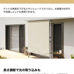 オーニングテント サンシェード 日除け サンシェード 夏 紫外線対策の画像
