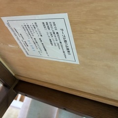 無印良品サイドテーブル　の画像