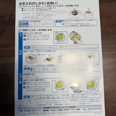 日立パワーブーストサイクロンの画像