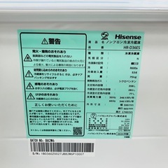 3ドア冷蔵庫　Hisense R-D36ES　358L 未使用の画像
