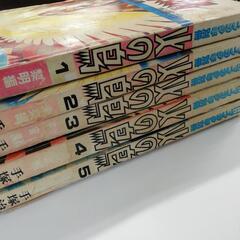 月刊マンガ少年別冊「火の鳥」1-5巻の画像
