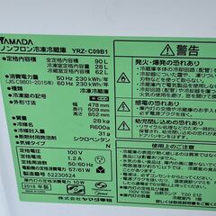 ヤマダ　YAMADAノンフロン冷凍冷蔵庫　YRZ-C09B1　２０１８年製の画像