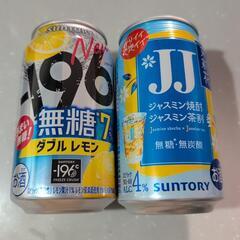 【最終値下げ】お酒(350ml・335ml)