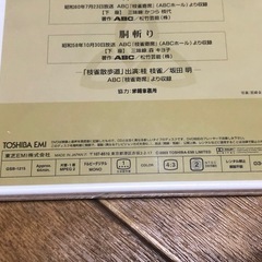 桂枝雀 落語大全 第十五集 青菜 胴斬り DVD 未開封品の画像