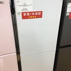 【トレファク神戸新長田 】ニトリの2ドア冷蔵庫2023年製です！...
