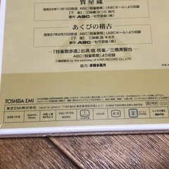 桂枝雀 落語大全 第十六集 質屋蔵 あくびの稽古 DVD 未開封品の画像