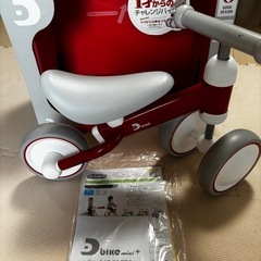 1才からのチャレンジバイク　Dバイクミニプラス（赤）の画像