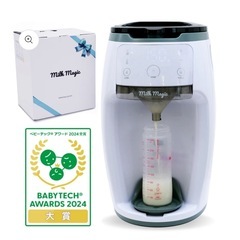 milkmagic ミルクマジック】箱、説明書付 (pili) 浜田山のベビー用品