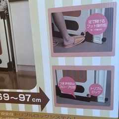 ベビーゲートの画像