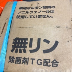 工場で使ってた仕事した時に洗う石鹸の画像