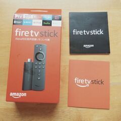 AmazonファイヤーTVのリモコンのみ（stickは無いです）