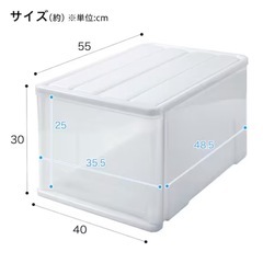 ニトリ　収納ケース　収納ボックス　3個セット