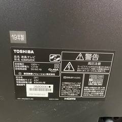 東芝 REGZA 43M520X [43インチ] 価格比較 - 価格.com