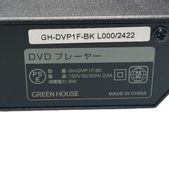 GREEN HOUSE DVDプレーヤー GH-DVP1F-BK E18 中古の画像