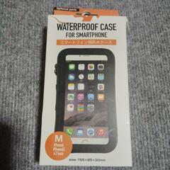 防水スマートフォンケース