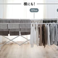 ディノス ウルティマ 日本製竿物干し ワイド 室内物干し アルミ製の画像