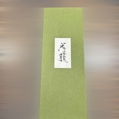 花籠 生け花