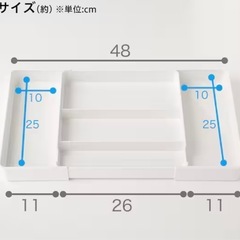 収納（ホワイトカラー）の画像