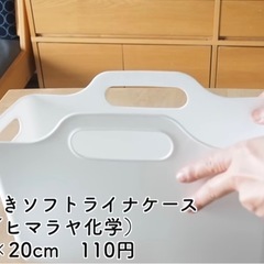 収納（ホワイトカラー）の画像