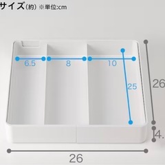 収納（ホワイトカラー）の画像