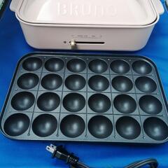 BRUNO コンパクトホットプレート BOE021（限定色：ピンク）の画像