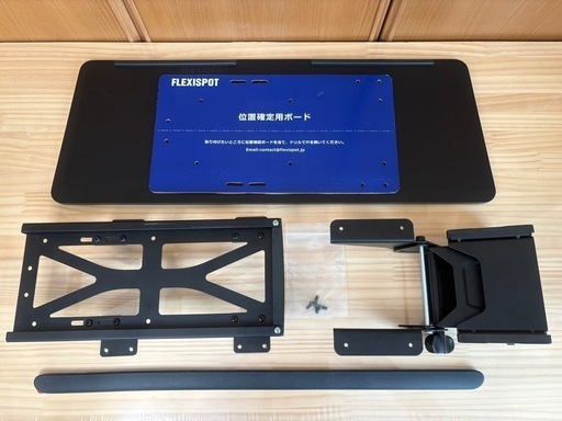 キーボードトレー・ KT1 | FlexiSpot 公式ストア