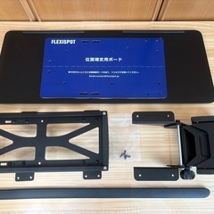 Flexispot フレキシスポット　キーボードトレーKT1（ブ...