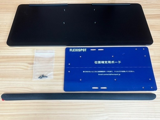 FlexiSpot FLEXISPOT フレキシスポットスライド式 キーボード