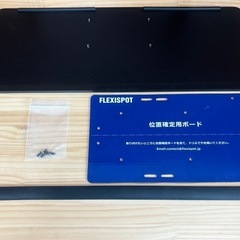 Flexispot フレキシスポット　キーボードトレーKT1（ブラック）の画像