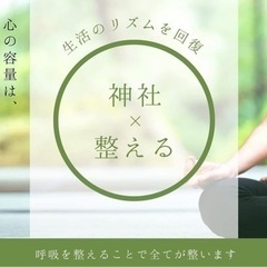 6/29(日)樂行塾法話in名古屋