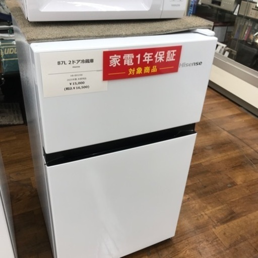 リユースのサカイ千葉中央店】MITSUBISHI 冷蔵庫 23年製 168L TC3577