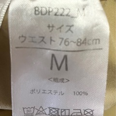 BODYWILDストレッチパンツの画像