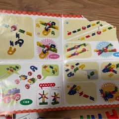 《7/15まで‼️》リブロック　基本セットXSの画像