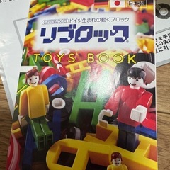 《7/15まで‼️》リブロック　基本セットXSの画像