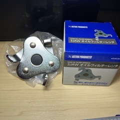 ASTRO PRODUCTS 3JAW オイルフィルターレンチ