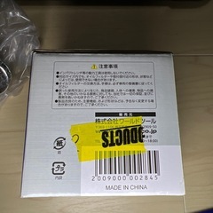 ASTRO PRODUCTS 3JAW オイルフィルターレンチの画像