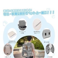 ペット用キャリーリュックの画像