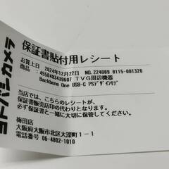PlayStation BACKBONE ONE (USB-C) 第2世代 BB-51-P-WSの画像