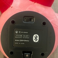 星のカービィ   Bluetoothスピーカー内蔵の画像