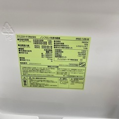 2ドア冷蔵庫　IRIS OHYAMA IRSD-128-W 2022年製　【トレファク東大阪店】の画像